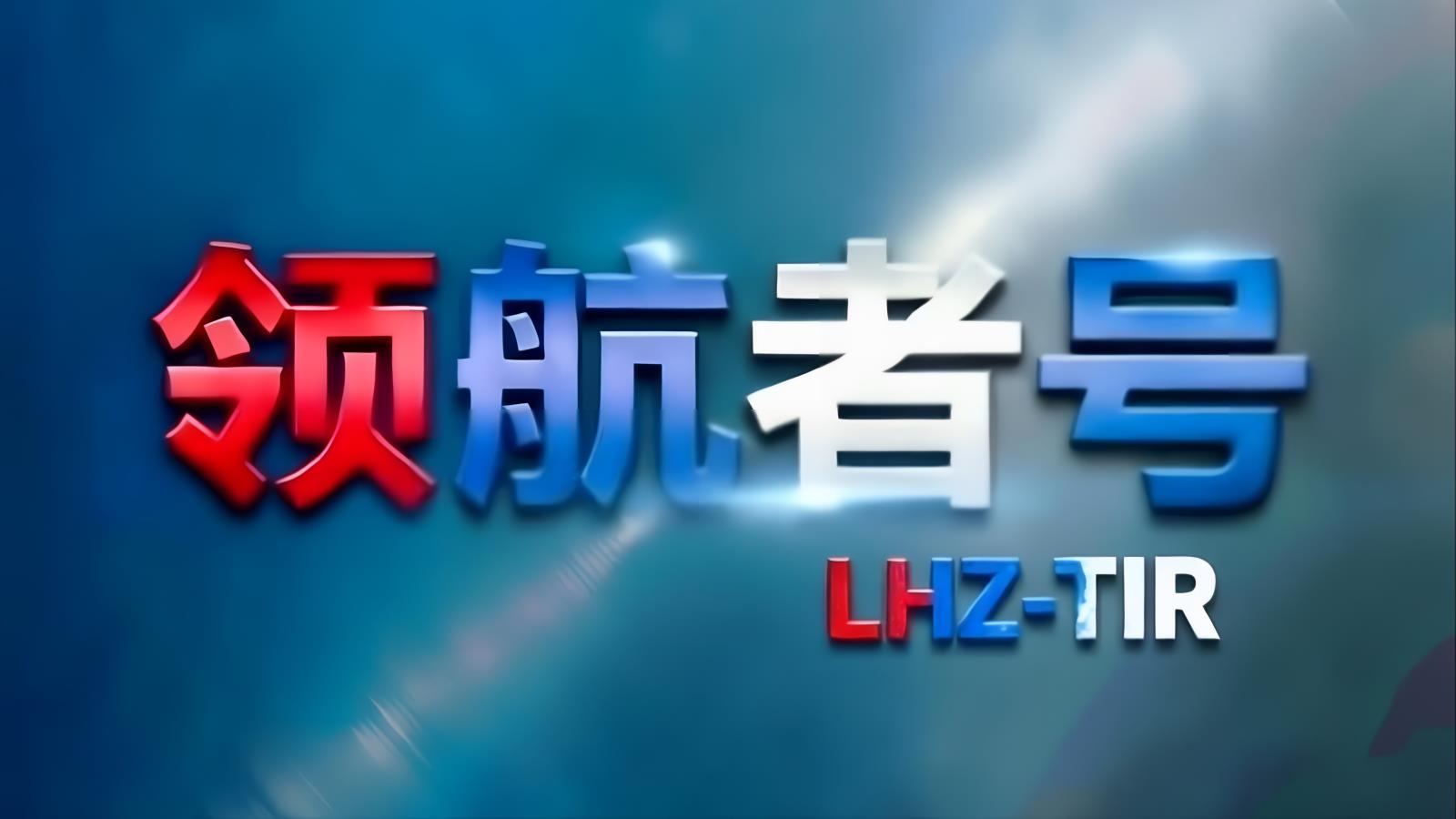 中东卡航土耳其专线：中国与土耳其TIR整车双向直达，经土耳其零关税转口欧洲，俄语团队全程服务，莫斯科本地办事处，含目的地清关15-18天