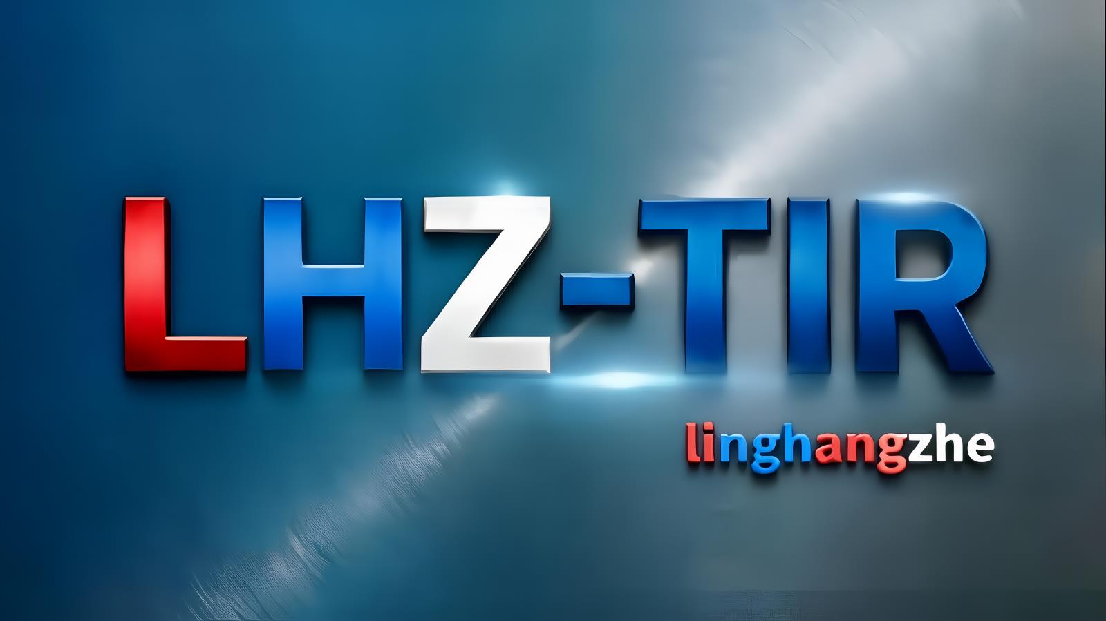 领航者号LHZ中东卡航土耳其专线：中国TIR卡车直达土耳其全境及转口欧洲，含土耳其进口清关，15-18天，自有1200台车辆