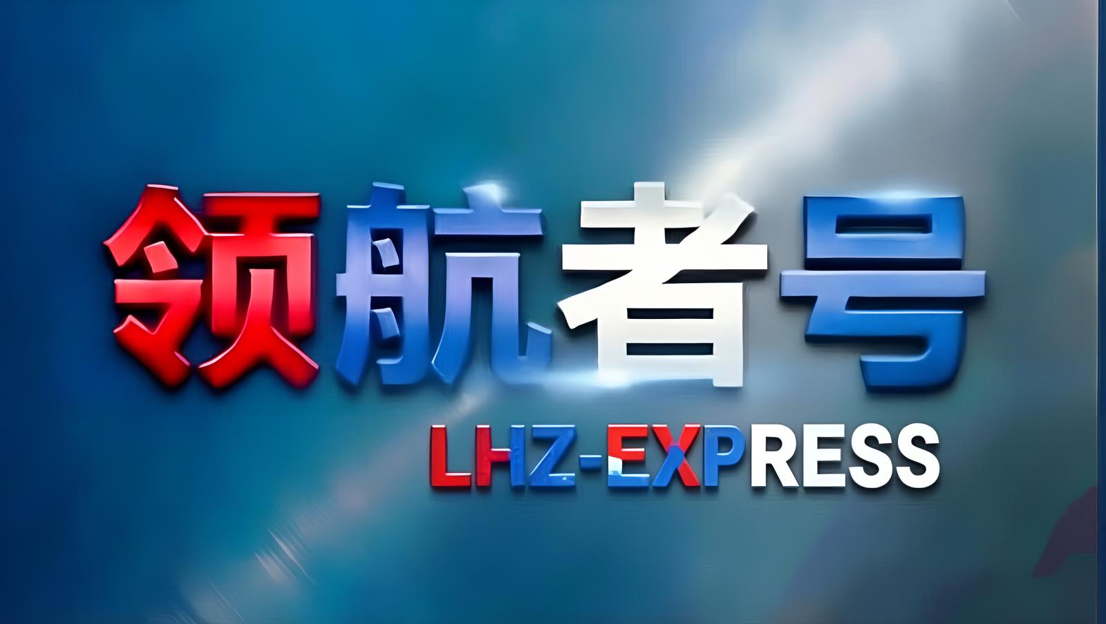 土耳其本地 | 跨里海中间走廊终点 欧亚TIR卡航门户